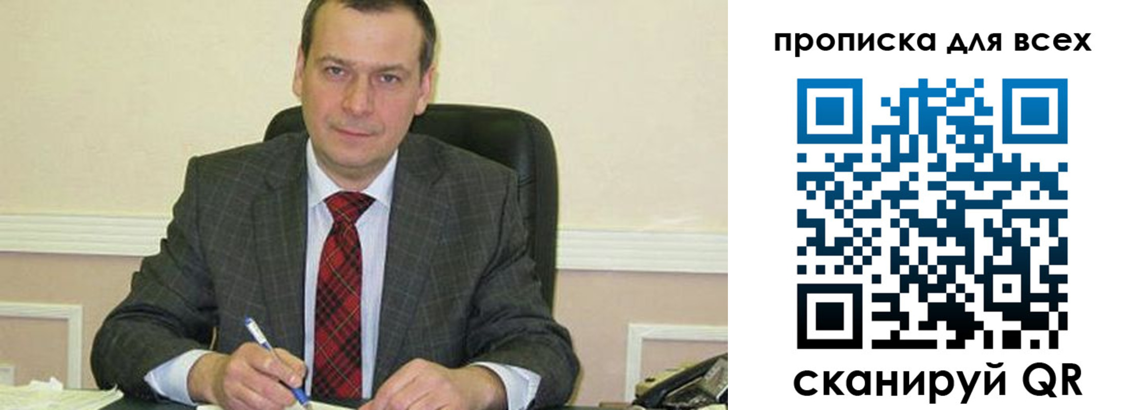 временная регистрация надежно в Междуреченске